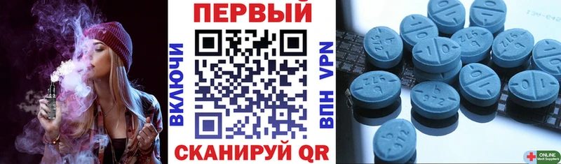 АМФЕТАМИН Premium  Березники 