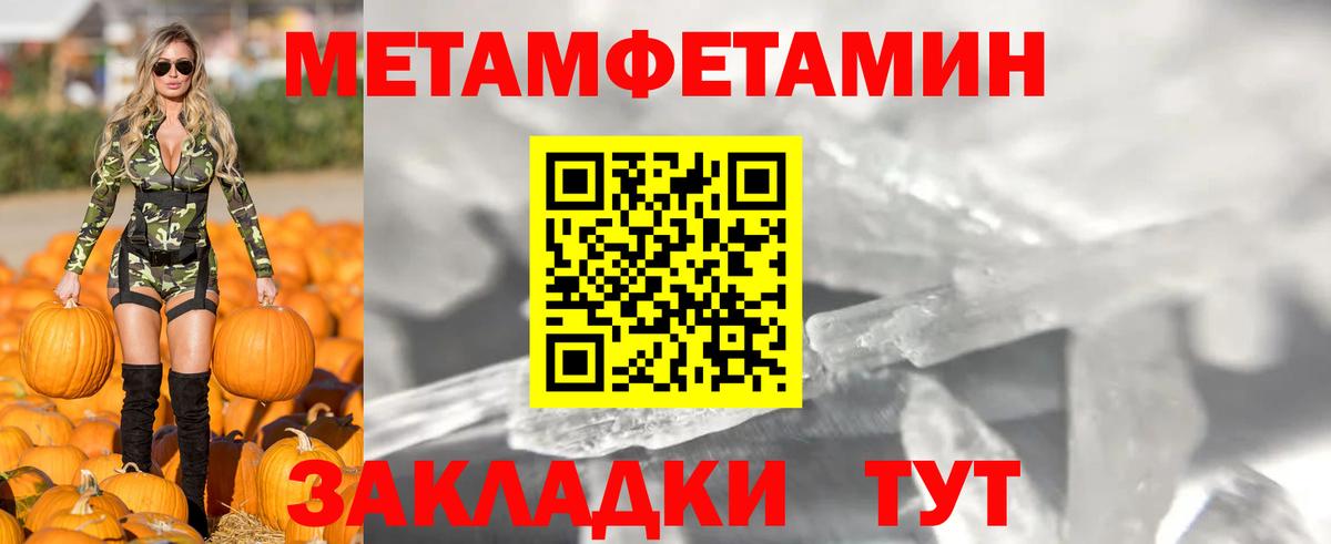 АМФЕТАМИН Premium  АМФ  Березники 