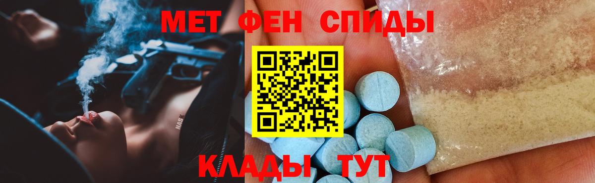 Amphetamine 97% Березники