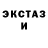 Ecstasy круглые NIJAT ASKEROV