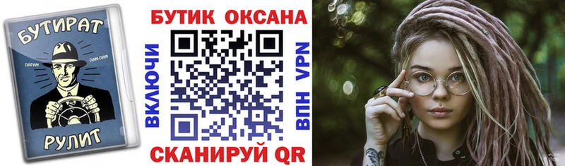 как найти наркотики  Березники  Бутират оксибутират 
