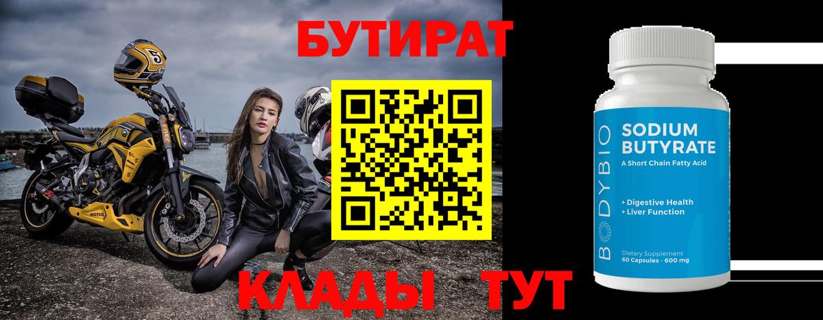 Марихуана Березники