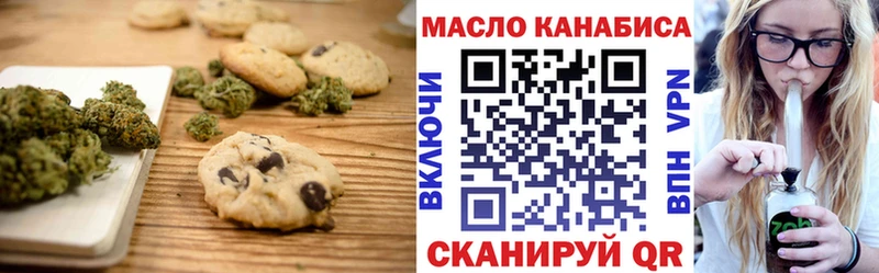 Cannafood конопля Березники