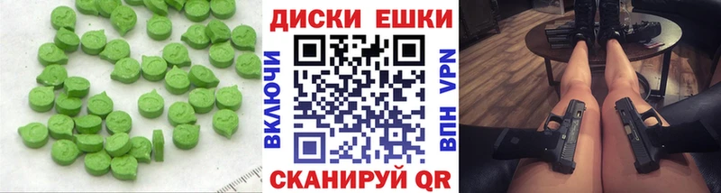 hydra   Березники  Экстази louis Vuitton 