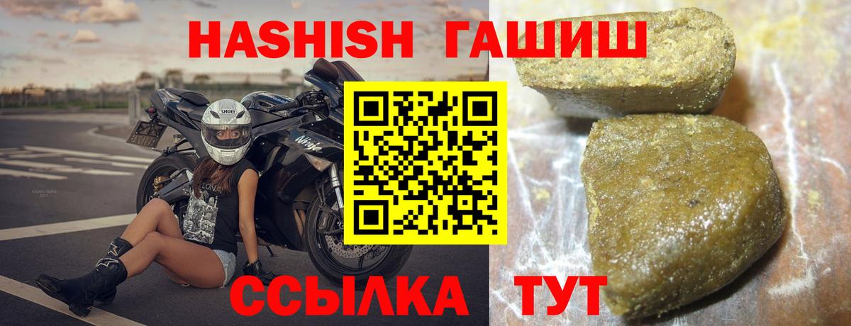 ГАШИШ индика сатива  Гашиш  купить наркотик  Березники 