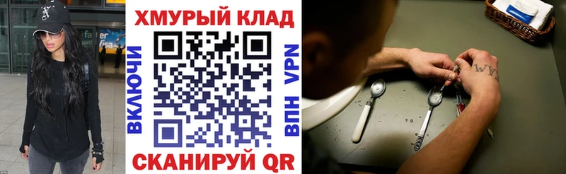 ГЕРОИН афганец  Березники 