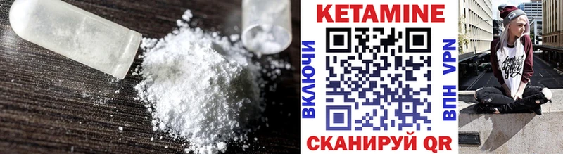 КЕТАМИН VHQ  blacksprut вход  Березники 