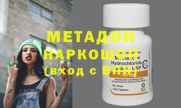 молекула духа Кукмор