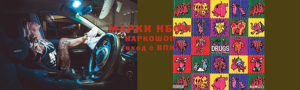 амфетамин Лагань