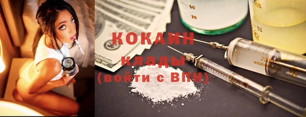 кокаин VHQ Ладушкин
