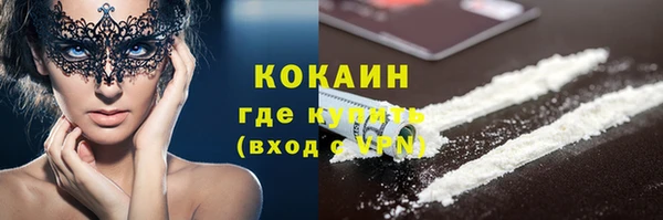 амфетамин Лагань