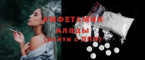 амфетамин Лагань