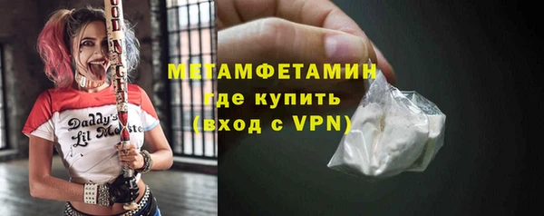 шишки Куйбышев