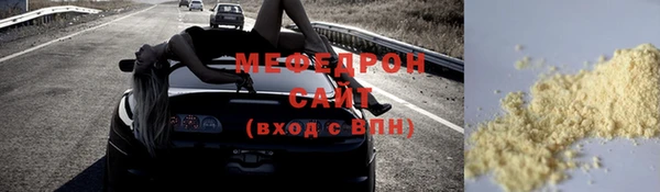 амфетамин Лагань
