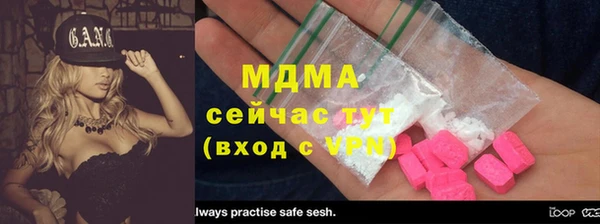 амфетамин Лагань