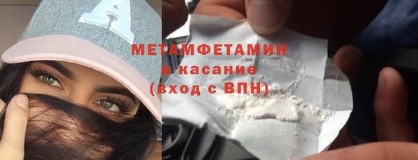 молекула духа Кукмор