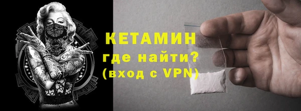 кокаин VHQ Ладушкин