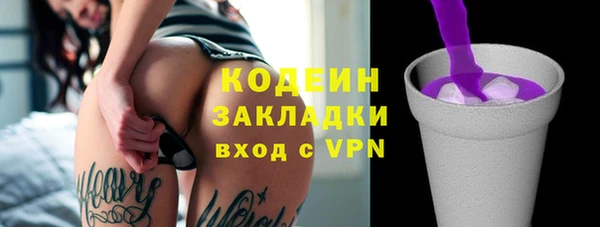 молекула духа Кукмор
