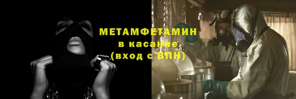 молекула духа Кукмор