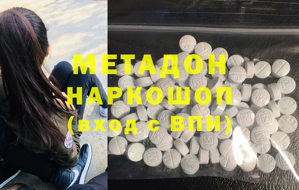 кокаин VHQ Ладушкин