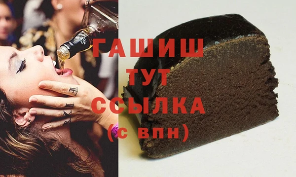 шишки Куйбышев