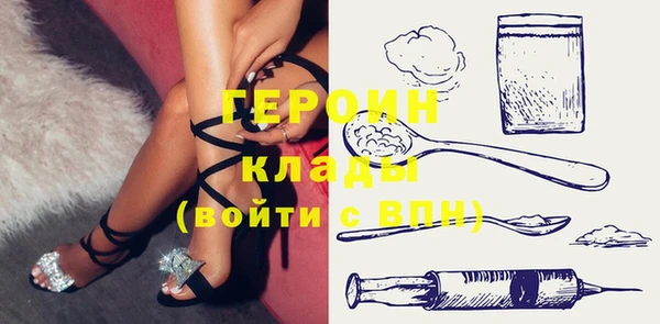 амфетамин Лагань