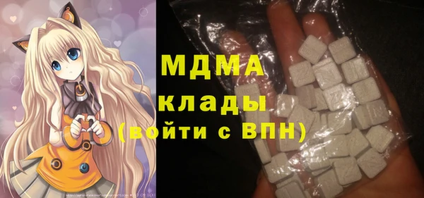 шишки Куйбышев