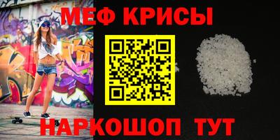 наркотики Балаково