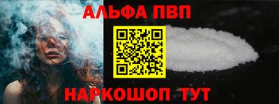 соль ск Апшеронск