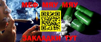 соль ск Апшеронск