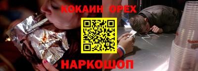 героин Аргун