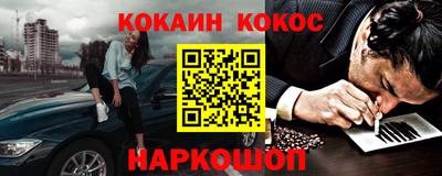 героин Аргун