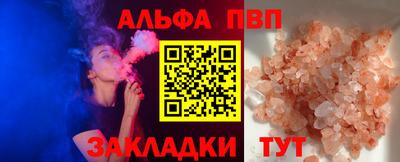 соль ск Балахна