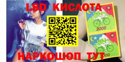 наркотики Балаково