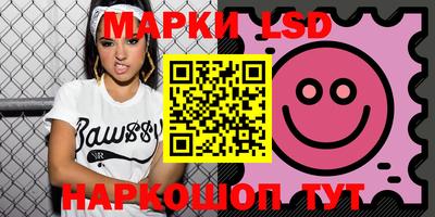 соль ск Апшеронск