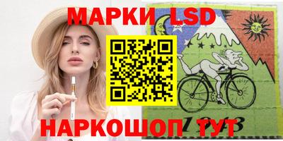 наркотики Балаково
