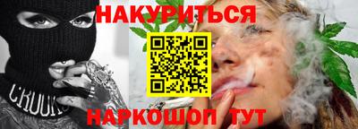 ГАЛЛЮЦИНОГЕННЫЕ ГРИБЫ Балашиха