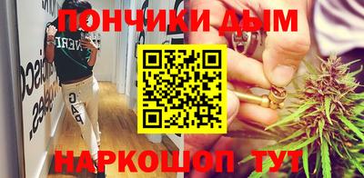 наркотики Балаково