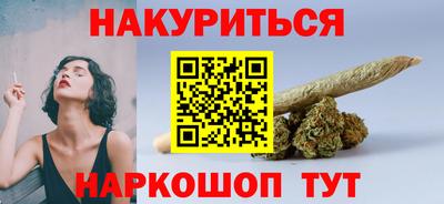 наркотики Балаково