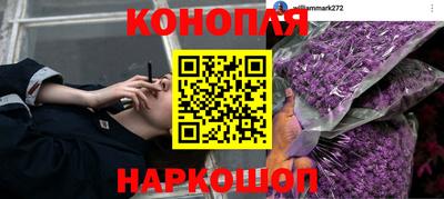 наркотики Балаково