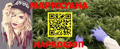 соль ск Апшеронск