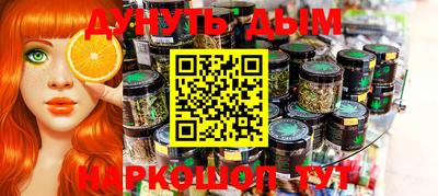 ГАЛЛЮЦИНОГЕННЫЕ ГРИБЫ Балашиха