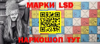 ГАЛЛЮЦИНОГЕННЫЕ ГРИБЫ Балашиха