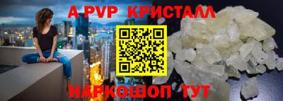 наркотики Балаково