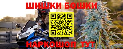 соль ск Балахна