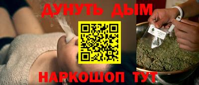 ГАЛЛЮЦИНОГЕННЫЕ ГРИБЫ Балашиха