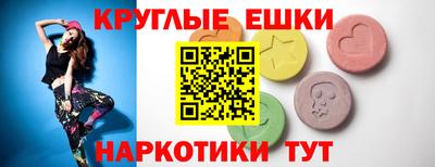 соль ск Балахна
