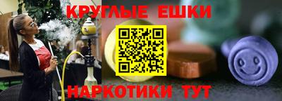 соль ск Балахна