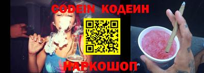 ГАЛЛЮЦИНОГЕННЫЕ ГРИБЫ Балашиха