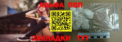 соль ск Апшеронск